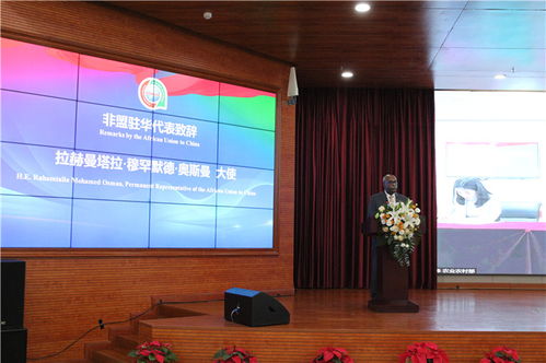 首批中非现代农业技术交流示范和培训联合中心在华设立 技术交流开启合作新篇章